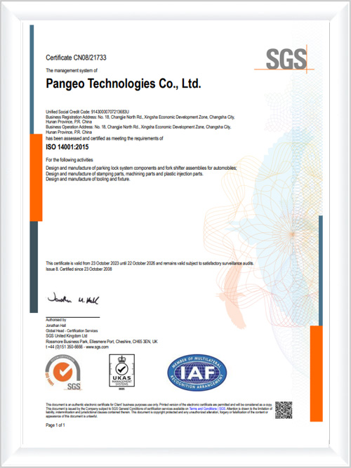 ISO14001 System Certificate