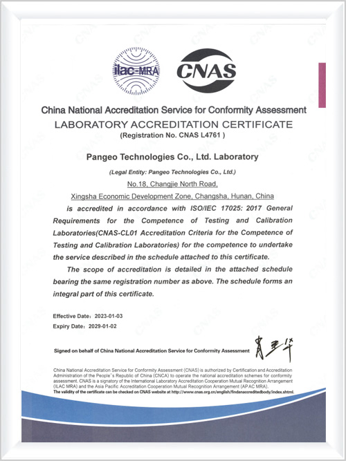 ISOIEC-17025 Laboratory Accreditation Certificate