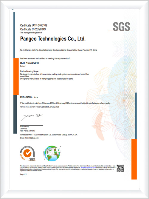 IATF 16949 System Certificate