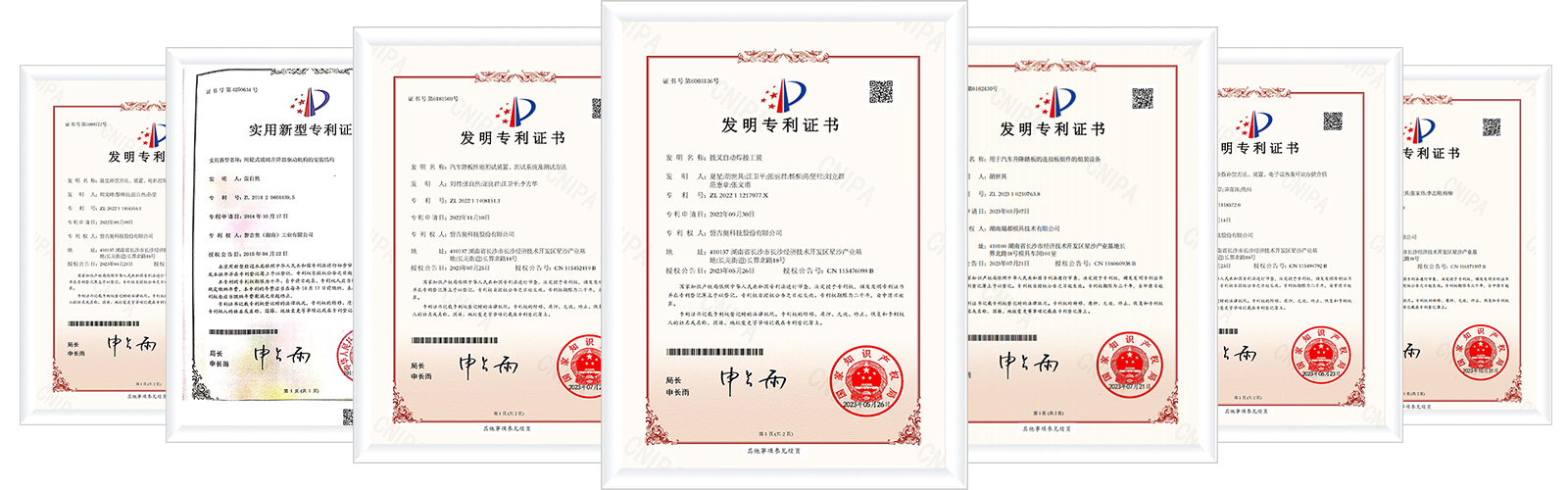 Patent Certificate