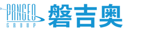 磐吉奥科技股份有限公司